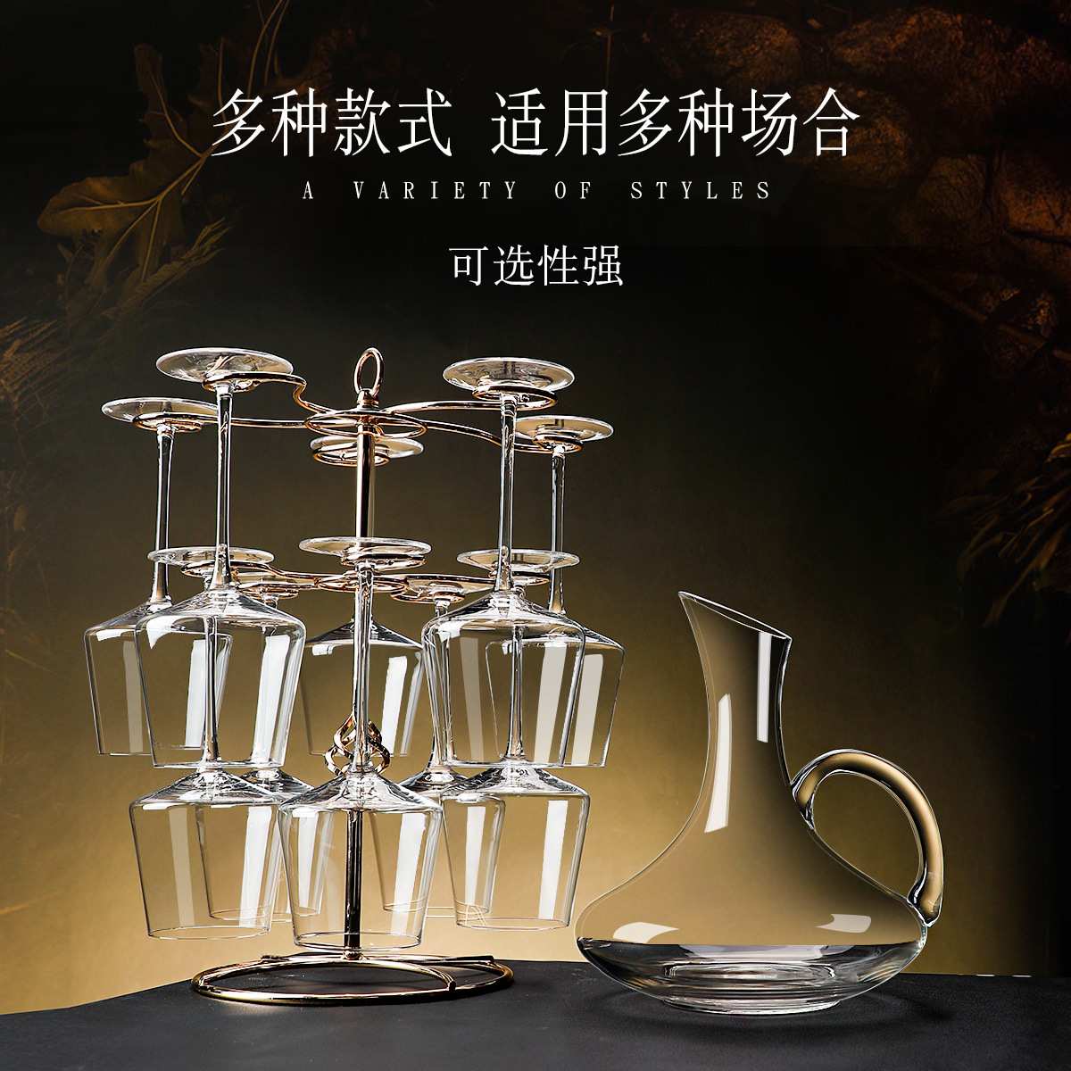 高档轻奢法式水晶红酒杯高脚杯奢华金双层10杯架家用醒酒器套装