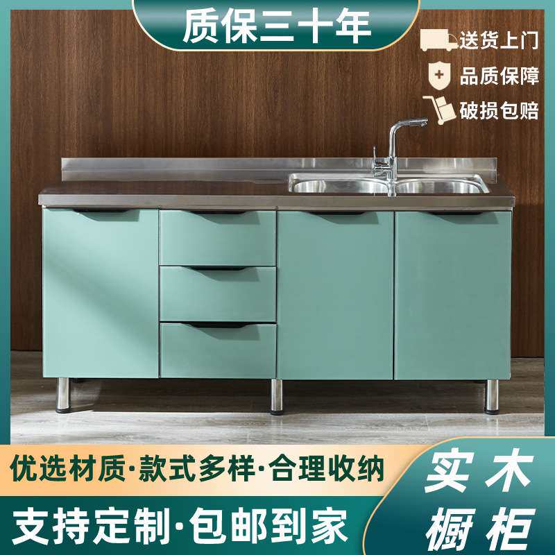 简易橱柜厨房柜一体组装不锈钢灶台组合柜碗柜水槽柜农村橱柜家用