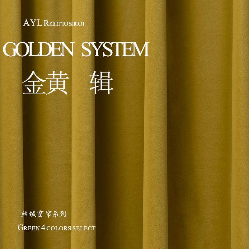 澳绒轻奢北欧卧室客厅全遮光天鹅绒古金黄姜黄色咖色丝绒窗帘,玩具/童车/益智/积木/模型,毛绒/玩偶/公仔/布艺类玩具,淘宝优惠券,粉丝福利购,淘宝优惠卷