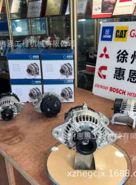 沃尔/沃 0124555084 3803639 11170134 14632906 20849349