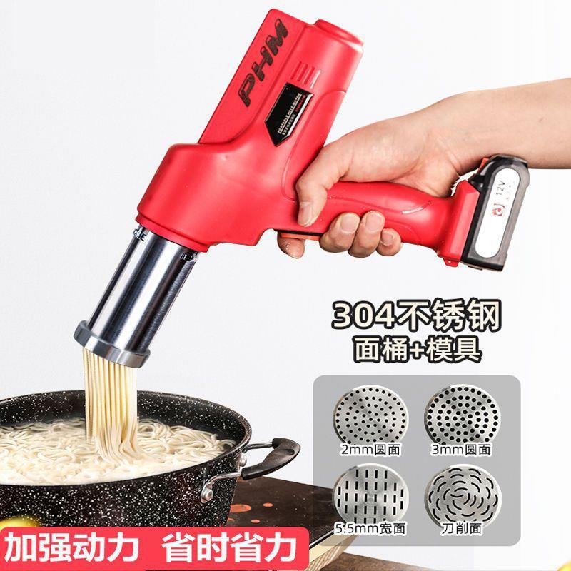 面条机家用小型电动全自动多功能家庭用新型圆面条压面机饸饹面机