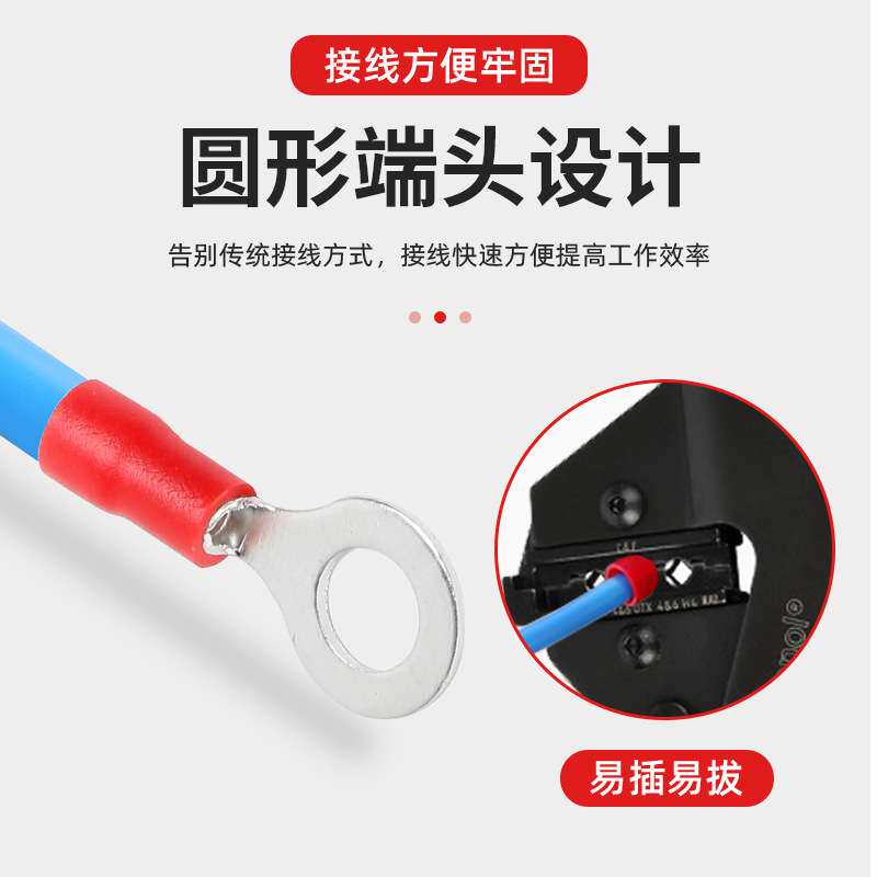 圆形预绝缘端头胶套预绝缘O型圆环接线端子圆形冷压端子阻燃桐鼻