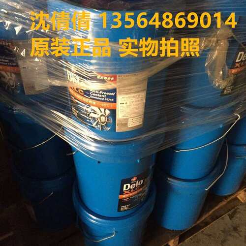 加德士AD亮速达油性切削油不含氯黑色有色金属切削200L