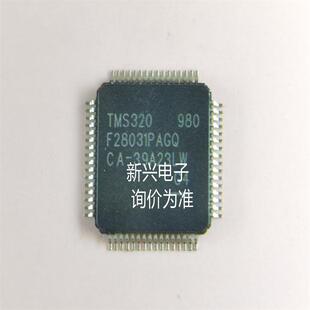 TMS320F28031PAGQ 起订量：1 『IC MCU 32BIT 64KB FLASH 64TQFP