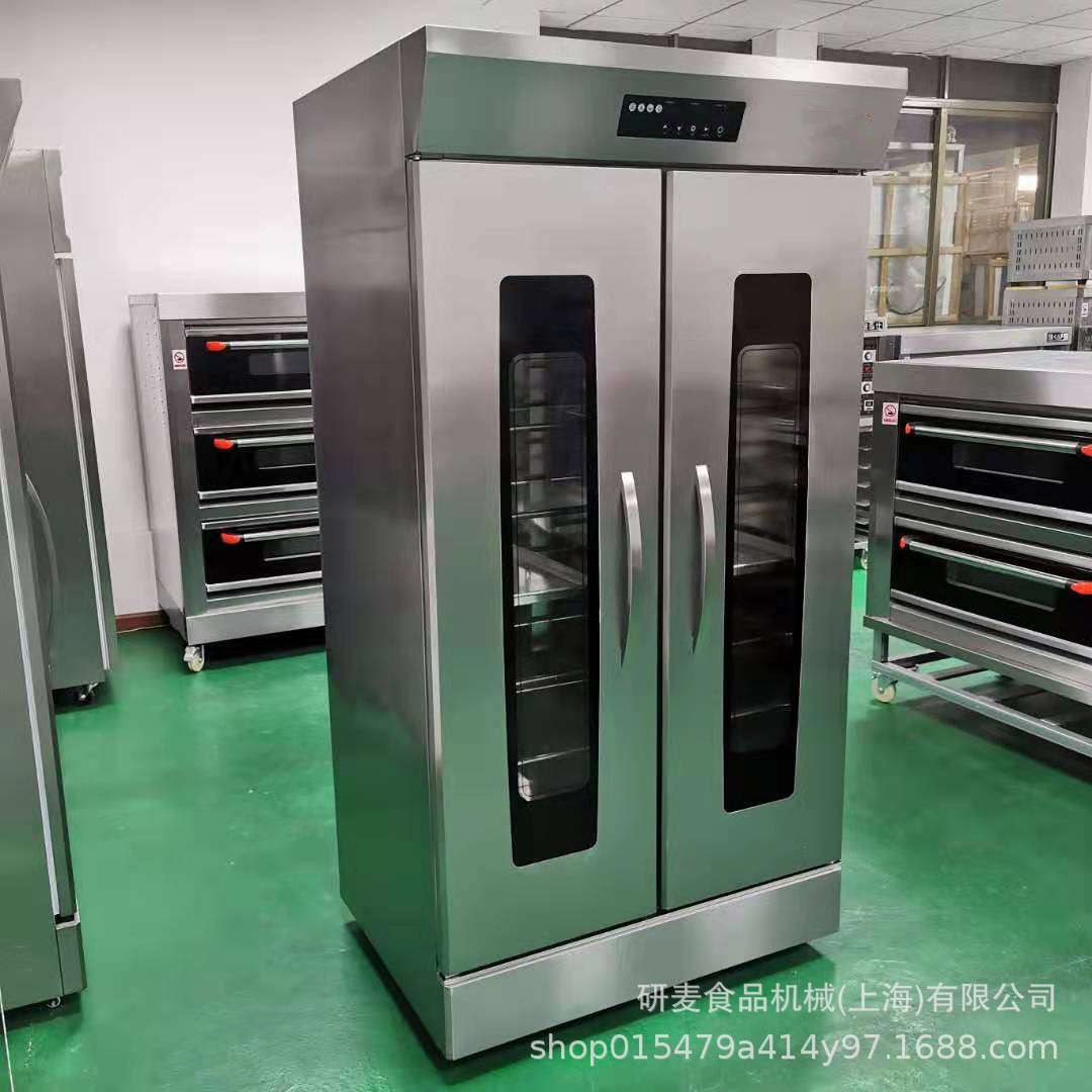 商用双开门32盘面团发酵箱 热风循环温湿双控醒发机 烘焙发酵设备