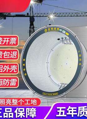 led塔吊灯1000瓦建筑之星大功率照明超亮工地探照灯2000W