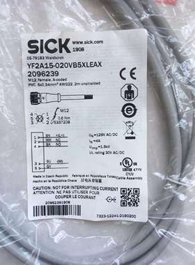 5芯接插线 YF2A15-020VB5XLEAX