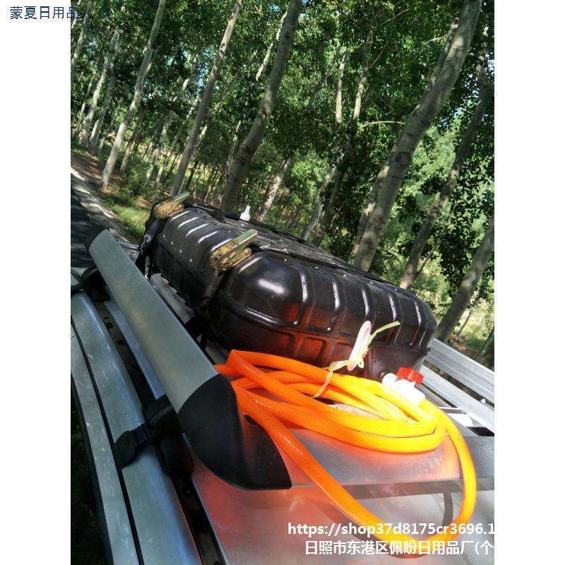 食品级车载储水箱旅行洗手加厚黑色越野房车车顶水桶扁方晒水