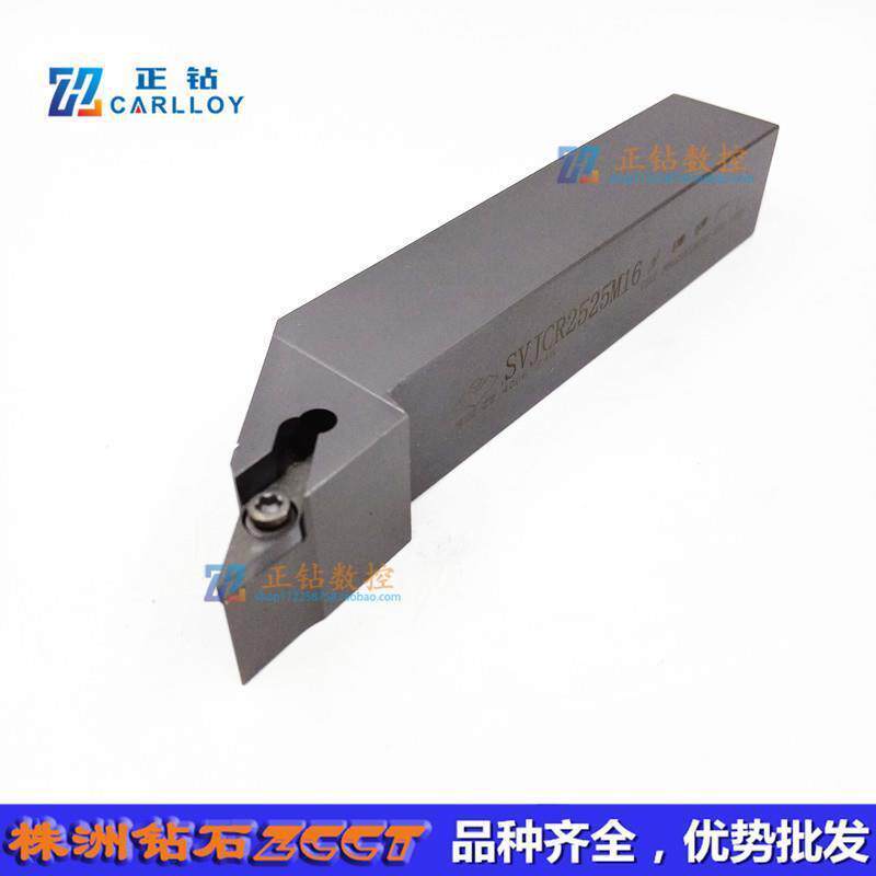 ZZCCT株洲钻石数控外圆车削刀杆SVJCR2525M16