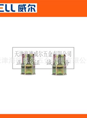 小沉头半六角铆螺母 ML08AL合金钢 彩锌 小沉头半六角铆螺母