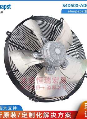 S4D500-AD03-01 ebmpapst 400V 820W 冷凝器风机