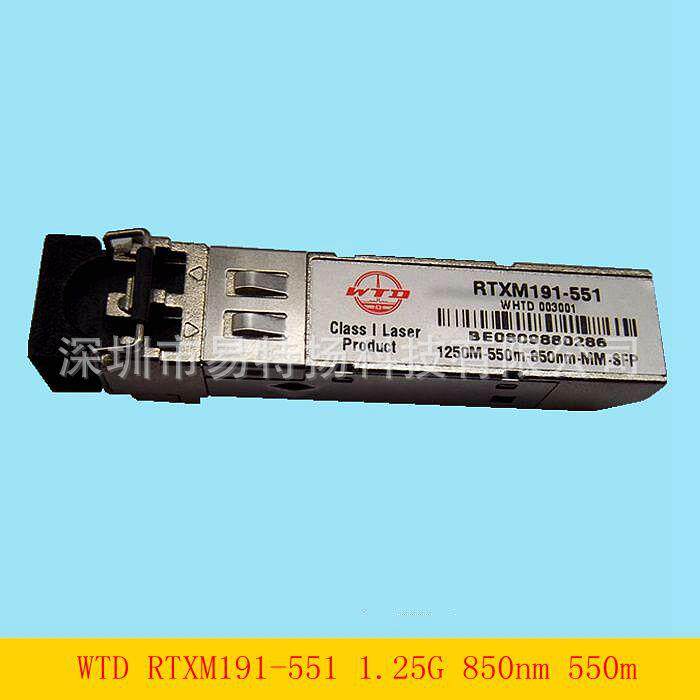 WTD武汉电信RTXM191-551光模块1.25G 850nm550M千兆多模双纤ESFP