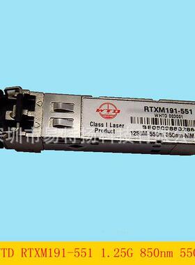 WTD武汉电信RTXM191-551光模块1.25G 850nm550M千兆多模双纤ESFP