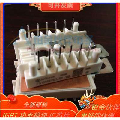 FS10R06VE3-B2 FS15R06XL4 FS20R06VE3-B2 FS20R06XL4 功率模块