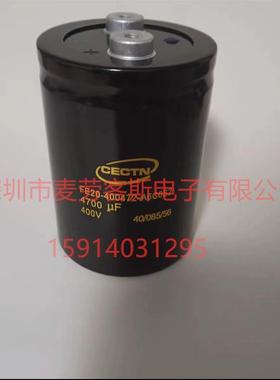 原装 FE20-400472-M6C002 400V 4700UF CECTN 77*115 M6 电容器