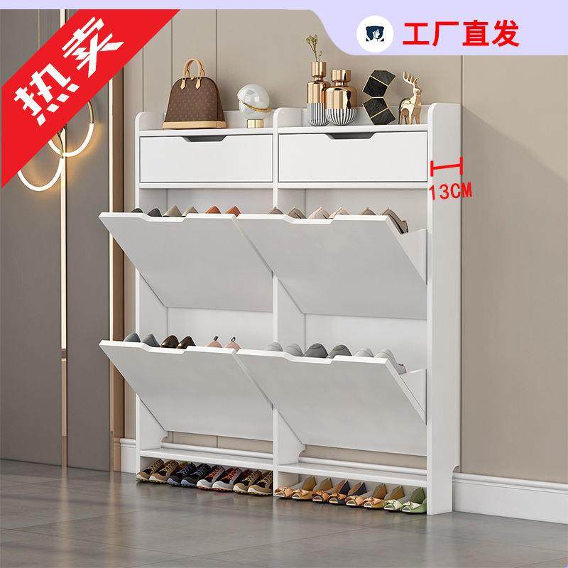 超薄13厘米翻斗鞋柜小户型超窄带抽屉45码大码收纳柜简约现代新款,电子元器件市场,其它元器件,淘宝优惠券,粉丝福利购,淘宝优惠卷