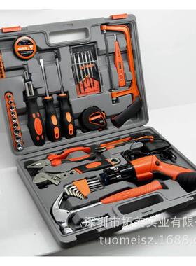 圣德保罗 礼品型家用工具组合套装 SD-012-A 52件套