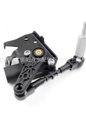 适用于大众奥迪 大灯水平传感器 车身高度传感器 4H0941285H