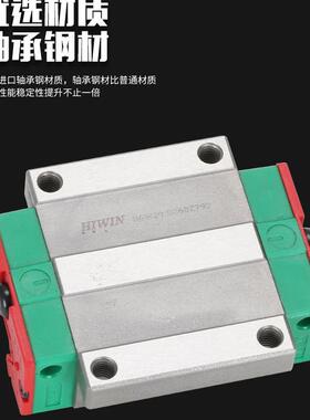 HIWIN直线导轨滑块HGW65CC HGW55HC上银滑块法兰重载滑块优惠销售