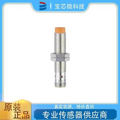 IF5712 货号IFK3004-BPKG/US-104 德国ifm电感式接近开关