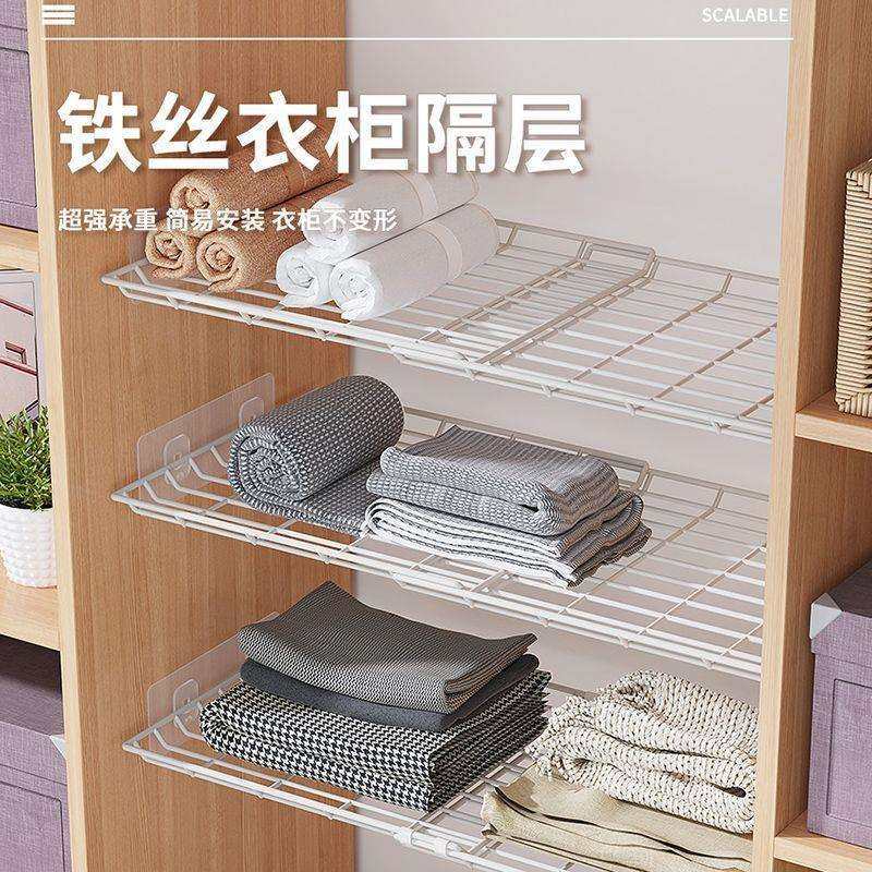 衣柜分层隔板柜子隔层隔断橱柜可伸缩卧室置物架鞋柜分隔收纳,电子元器件市场,其它元器件,淘宝优惠券,粉丝福利购,淘宝优惠卷