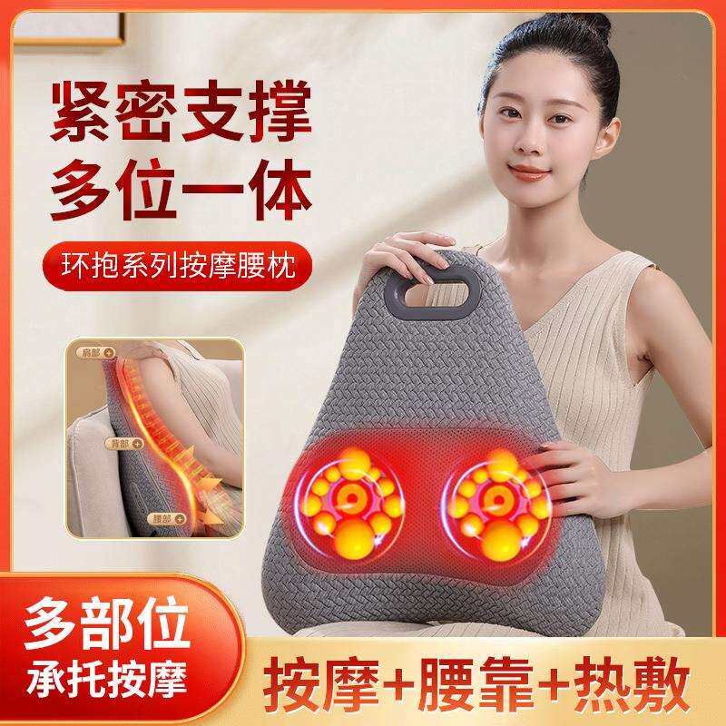 颈椎揉捏按摩器多功能腰部家用加热腰枕颈肩腿部按摩腰靠全身靠垫
