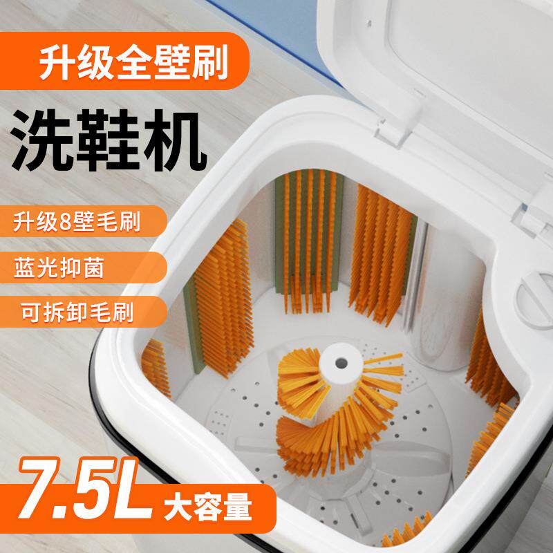 7.5KG大容量单桶单缸家用洗衣机半自动小型迷你洗鞋沥水一机二用