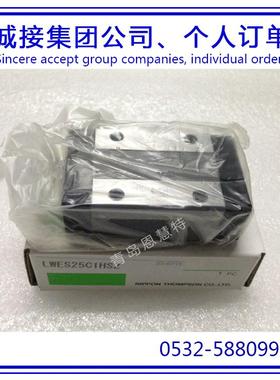 IKO直线导轨滑块LWES15Q LWES20Q LWES25Q LWES30Q LWES35Q