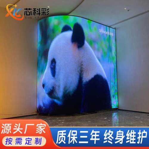 会议室led无缝拼led显示屏拼接led广告大屏幕高清显示显示器投屏