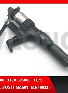 供应电装喷油器095000-5280日野J08E 23670-E0291