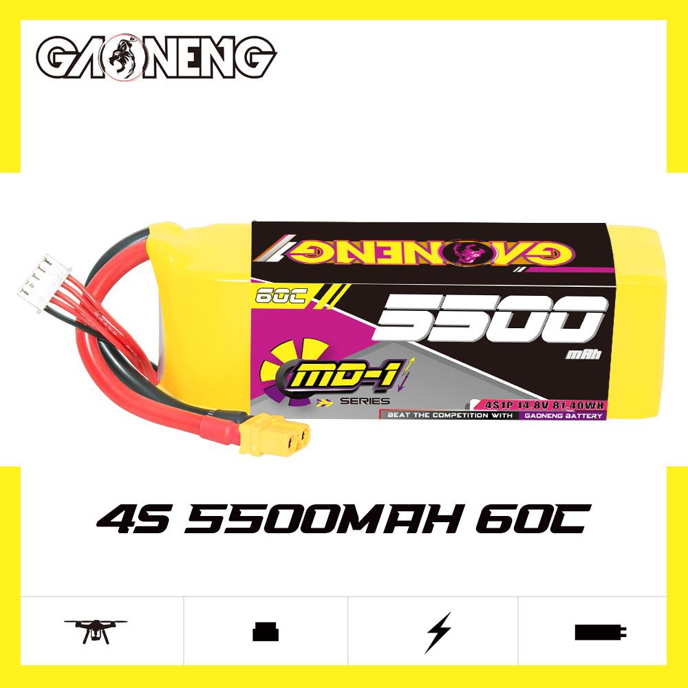 GNB高能5500mAh 4S 14.8V 60C 1/8遥控RC船模型车电动设备锂电池
