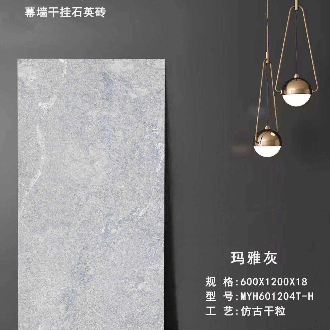 四川瓷砖600*1200*18干挂幕墙石英砖PC砖货源充足发货快速,电子元器件市场,其它元器件,淘宝优惠券,粉丝福利购,淘宝优惠卷