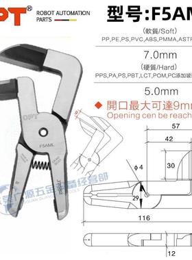 OPT气动刀头F5AML F5AMR气剪头F5LW90度直角F5CTL F5CTLG顶切剪