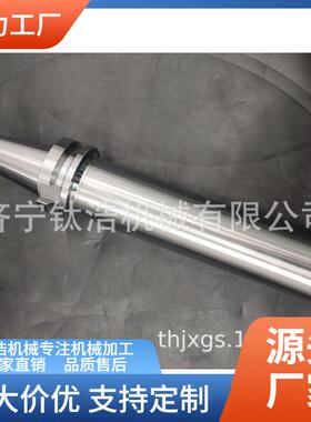 厂家直销BT50-LBK5-300L精镗刀杆BT50LBK5镗刀柄定制品质保障