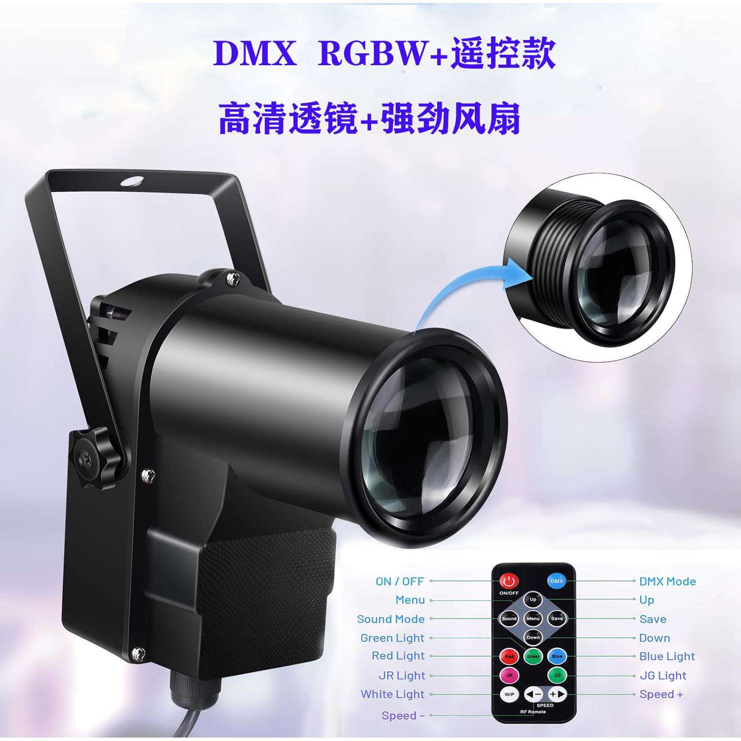 老厂家直销 四合一DMX全彩LED射灯玻璃球射灯酒吧光束灯舞台灯光