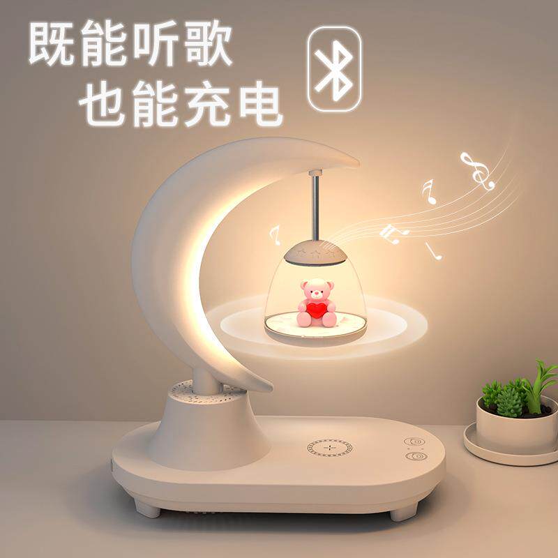 蓝牙音箱七彩氛围小夜灯智能创意无线充电台灯床头灯520节日礼物