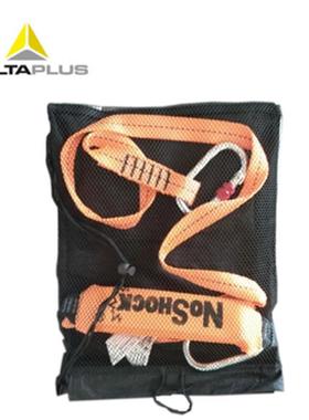 代尔塔504208单小钩减震带 高空作业户外攀爬缓冲绳广东劳保