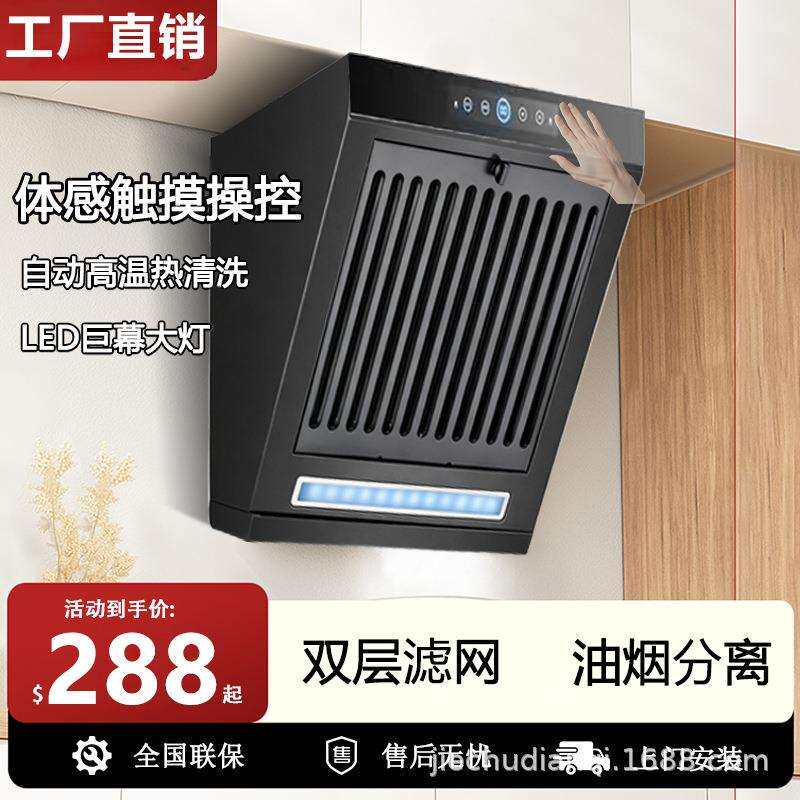 公寓小型油烟机简易单灶侧吸小户型小尺寸出租房吸抽不锈钢油烟机