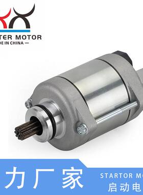 79440001000启动电机马达适用于KTM Husqvarna450 500 FC450FE450