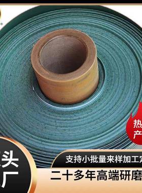 HUNTE电镀金刚石宽幅砂布卷砂布用于纺织面料磨毛锋利耐用