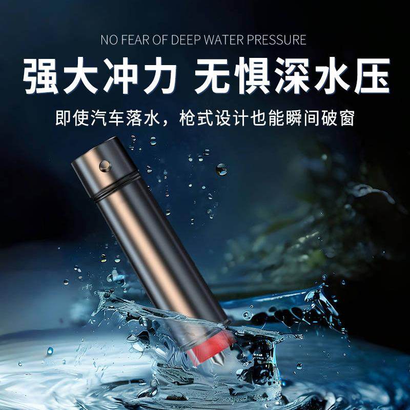 汽车破窗器救生锤车用多功能车载逃生车内停车号码牌马小,电子元器件市场,其它元器件,淘宝优惠券,粉丝福利购,淘宝优惠卷