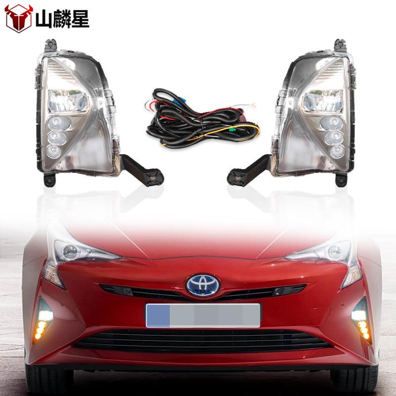 适用于16-18款丰田普锐斯LED日行灯日间行车灯转向灯前雾灯Prius