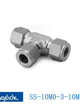 Swagelok世伟洛克(SS-10M0-3-10M-4)变径三通接头10mmx10mmx1/4