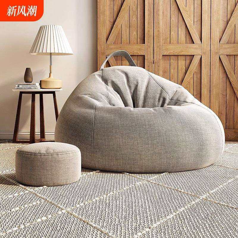 懒人沙发豆袋家用卧室可躺可睡创意小坐墩单人阳台休闲椅子榻mω,电子元器件市场,其它元器件,淘宝优惠券,粉丝福利购,淘宝优惠卷