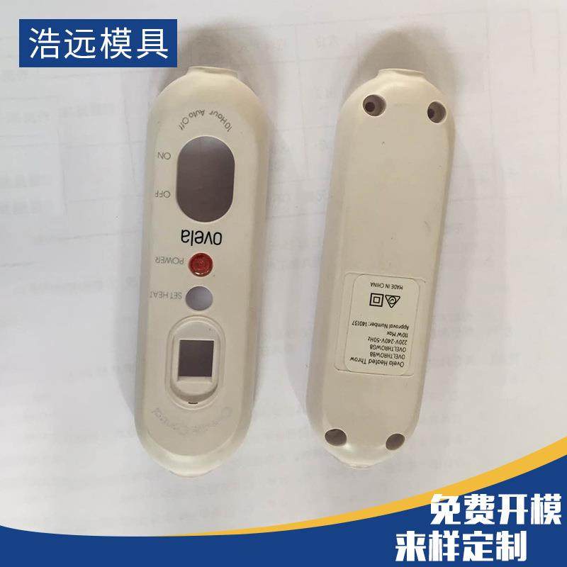 新款电热毯开关外壳 ABS注塑模具来图来样 厂家供应塑料壳体