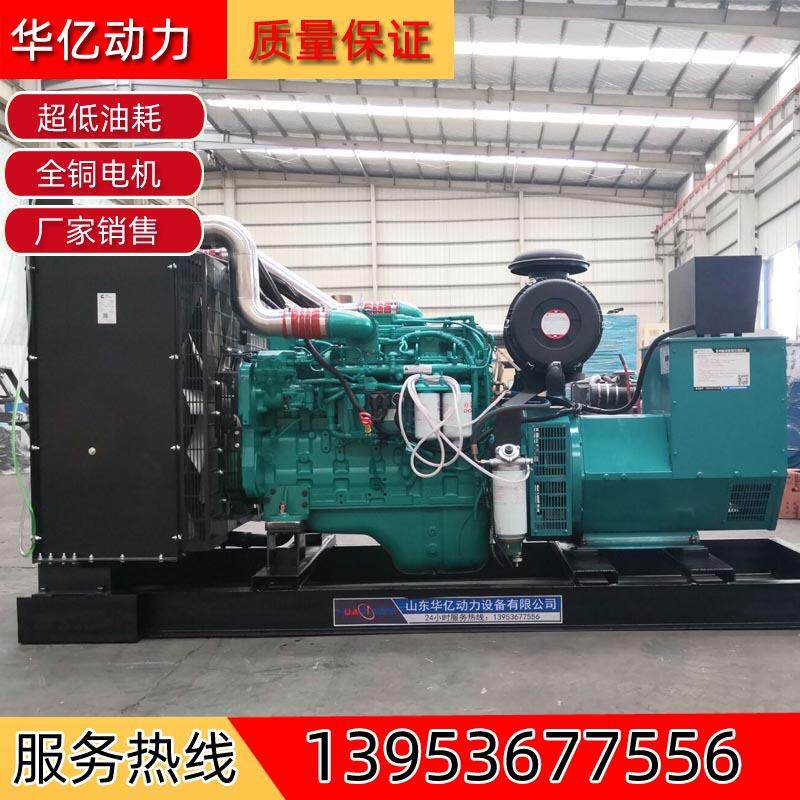 康明斯200kw发电机组 全新国三排放康明斯发动机200千瓦发电机