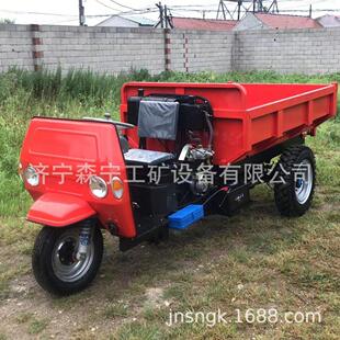 农用三轮车柴油 18马力自卸三轮车 养殖户拉料三轮车 跨境现货