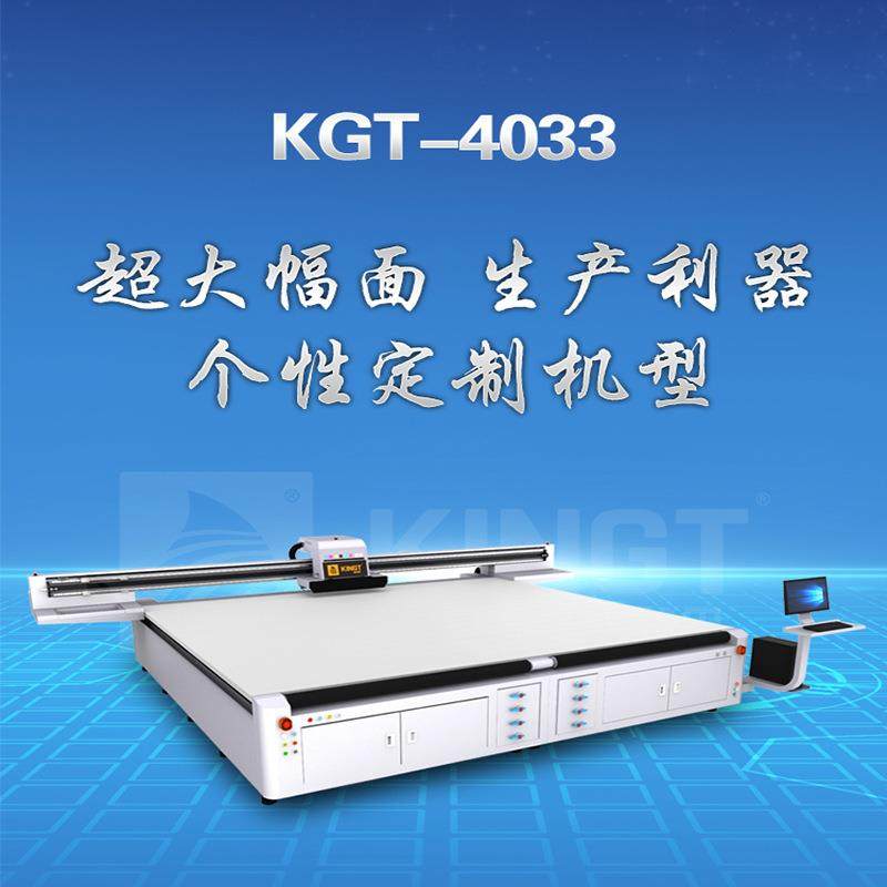 厂家4米超大宽幅PVC装饰板亚克力装饰画LED紫外线固化uv平板打印,机械设备,印刷设备,淘宝优惠券,粉丝福利购,淘宝优惠卷