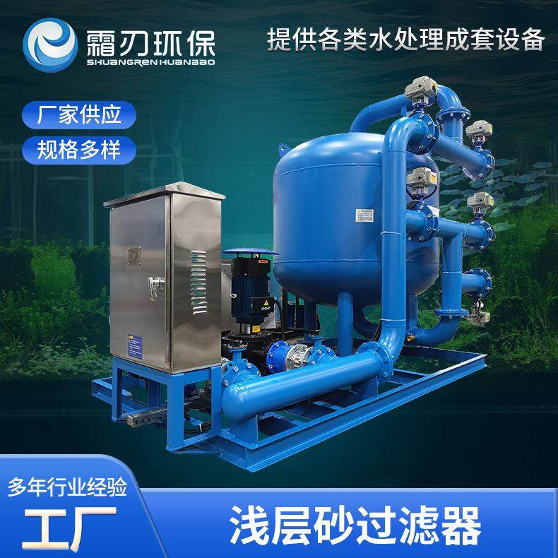 浅层砂过滤器多介质全自动反冲洗砂滤罐石英砂河水除铁锰过滤器,机械设备,过滤设备,淘宝优惠券,粉丝福利购,淘宝优惠卷