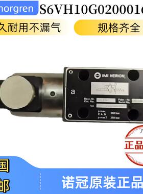 S6VH10G02000160V德国海隆herion电磁阀诺冠比例阀VP5006BJ111H00